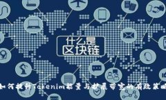 如何提升Tokenim能量与扩展带宽的有效策略