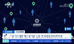 提升您的加密货币交易体验：如何使用 TokenToke