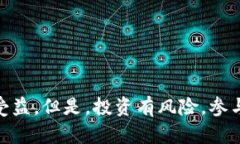 baiotiTokenim钱包最新EON空投活动，助力你的数字货