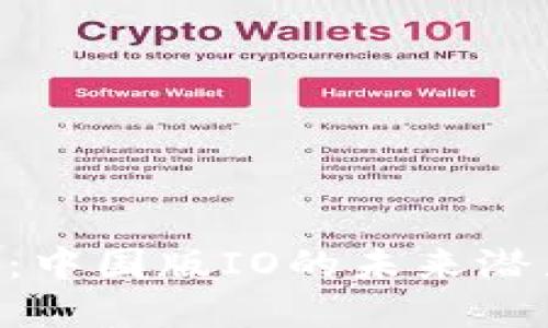 探索Tokenim：中国版IO的未来潜力与应用环境