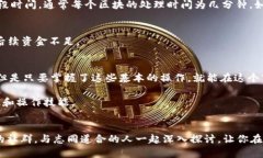   详尽易懂的EOS提币教程：Tokenim操作全解析 /