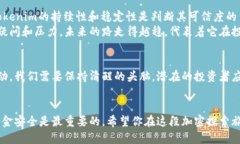   深入解析Tokenim的真假与可信度：揭开加密世界
