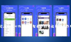 在谈论数字资产和加密货币时，TRX（Tron币）代表