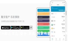 探索IM动态钱包：安全、便捷、创新的数字资产管