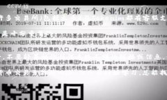   如何将Tokenim中的EOS轻松转至火币交易所？ /
