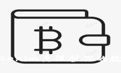 如何利用Tokenim盾保护你的数字资产安全