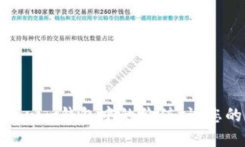 如何轻松设置Tokenim钱包中的价值，让您的资产管理更高效