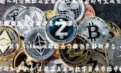   如何在苹果设备上创建和使用Tokenim钱包，实现