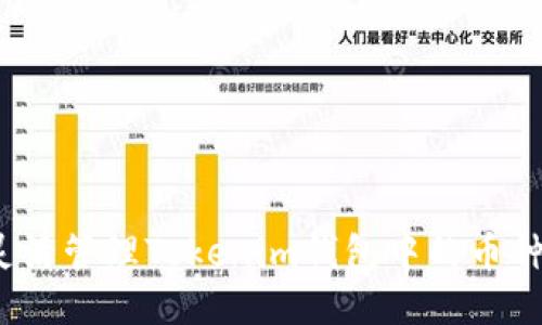 如何灵活管理Tokenim钱包中的币种增减？