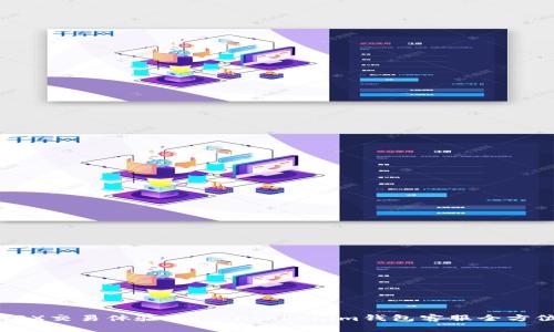 畅享TRX交易体验：Tokentokenim钱包客服全方位指南