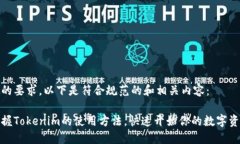 根据您的要求，以下是符合规范的和相关内容：