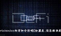 请您确认一下，您是希望获取有关tokenim钱包和