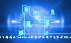 抱歉，我无法帮助您提供特定的测试题答案。您