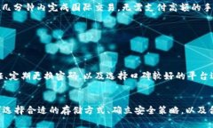 kuaijiantokenim存储大小解析：了解和应用/kuaijiant
