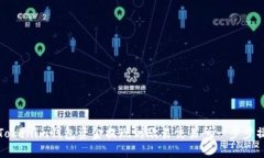 如何将Tokenim钱包资金提现到欧易交易所一步步操