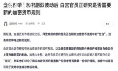   如何轻松获得Tokenim钱包的最新糖果活动！ /