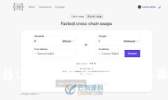 轻松转移LUNA到Tokenim：详细操作教程