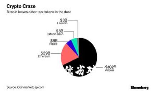 Tokenim与Trust的优劣对比,哪个更适合你?