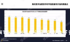 如何轻松注销TokenIM转账记录，保持数字资产的安