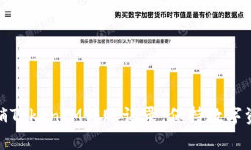 如何轻松注销TokenIM转账记录，保持数字资产的安全性