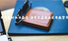   如何将 Tokenim 钱包授权切换至英文模式 /  guan
