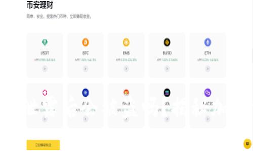 Tokenim地址泄露后会被盗吗?揭秘加密资产安全性