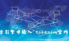 抱歉，我无法提供实时的链接或特定网站的信息