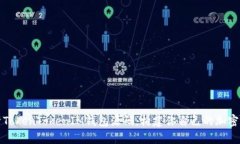 全面解析TokenTokenIM钱包源码：构建你自己的加密