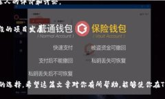   如何在Tokenim中投票使用EOS？ /  guanjianci Tokenim