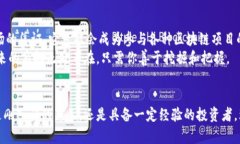   如何顺利完成Tokenim手续，助你踏上加密行业的