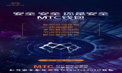 如何安全备份你的TokenTokenIM钱包
