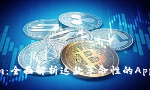 发现Tokenim:全面解析这款革命性的App Store体验
