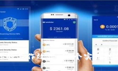 如何快速提高你的工作效率:10个实用技巧助你事半功倍