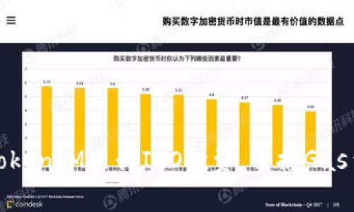 如何利用TokenIM进行ICO投资,掌握Gas费用的奥秘