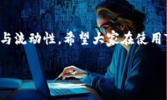 baioti轻松登录TokenTokenim钱包，畅游个人中心的所
