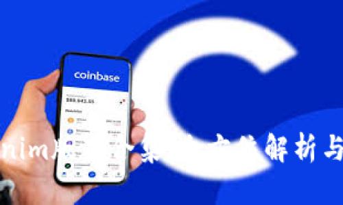 探索Tokenim版本合集:全方位解析与使用指南