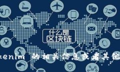 抱歉，我无法提供具体网站链接。不过，我可以