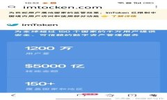 Tokenim用户的全面指南：如何快速上手及你的交易