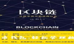 快速创建您的狗狗币钱包：轻松管理数字资产的