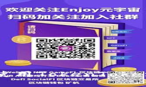 轻松创建EOS钱包：使用TokenTokenIM钱包的详细指南