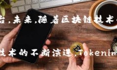 关于Tokenim是否主要是中国人使用的问题，可以从