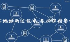 在加密货币和区块链领域，＂tokenim＂ 通常指的是