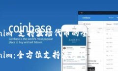 Tokenim 支持波场代币的全面指南Tokenim：全方位支