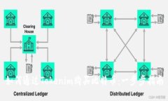 如何通过Tokenim购买比特币：一步步指南