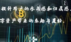   探索如何在Tokenim平台上添加和管理礼品功能