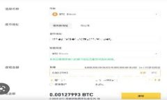如何将交易所的币成功转移到Tokenim平台？