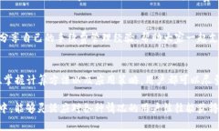    如何有效管理Tokenim钱包地址的手续费支出  /
