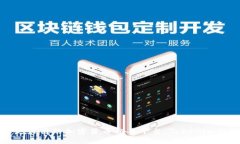 如何选择更好用的加密货币交易平台：Tokenim的替