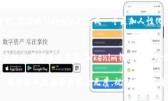 这个钱包能帮你释放数字货币的潜力：Tokenim钱包