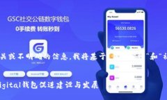 由于您的请求中包含了一些不相关或不明确的信